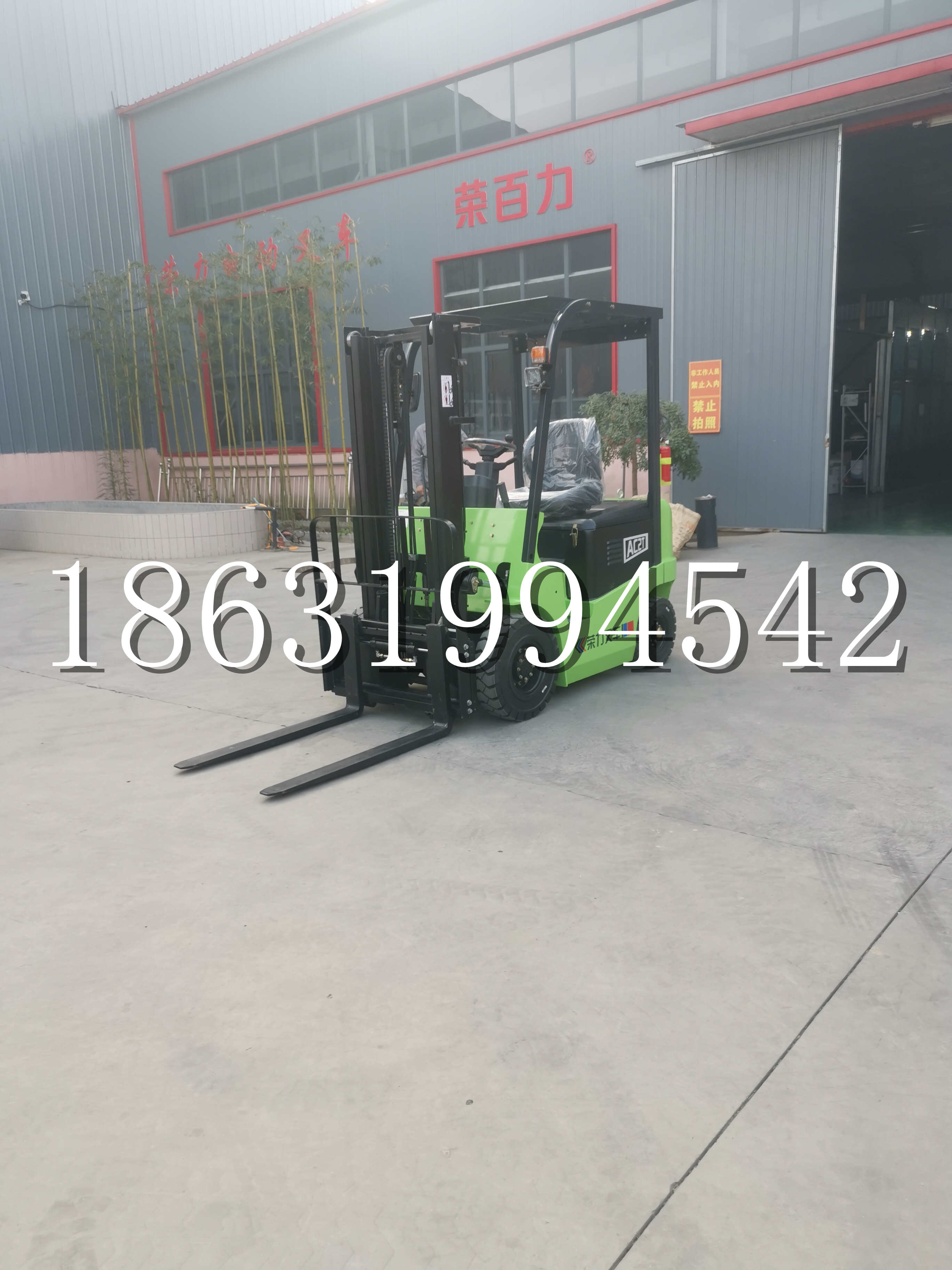 龙沙区优程2.5吨站驾式全电动液压搬运车3吨电动叉车锂电池托盘铲车地牛