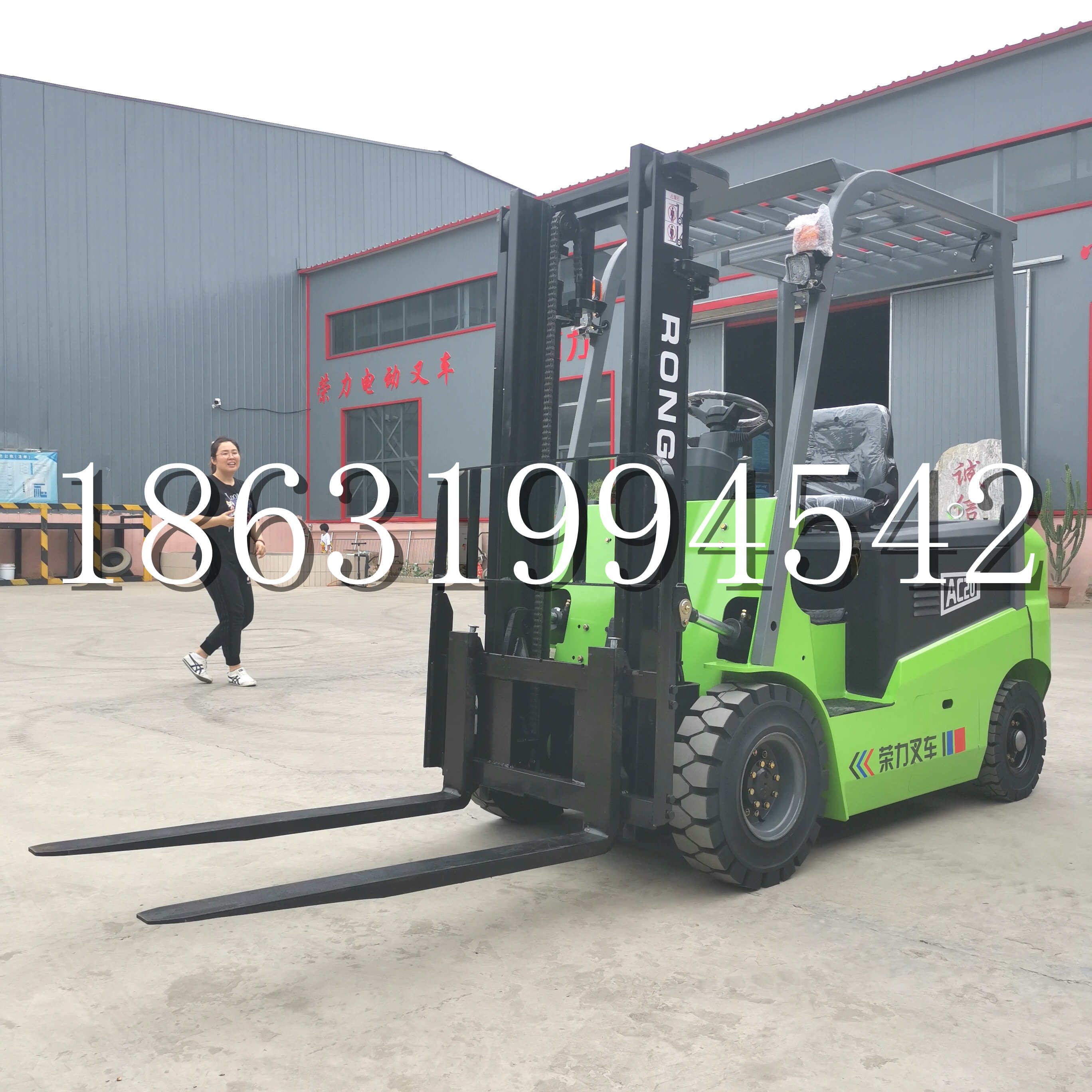 龙沙区上海申叉站驾式全电动叉车堆高车半1吨小型2吨全自动液压搬运托盘